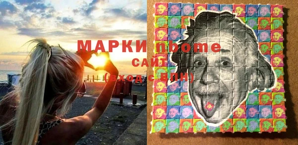 марки lsd Белоозёрский