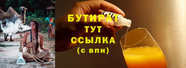 MDMA Premium VHQ Беломорск