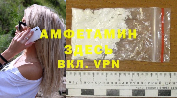 MDMA Premium VHQ Беломорск