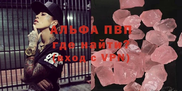 MDMA Premium VHQ Беломорск