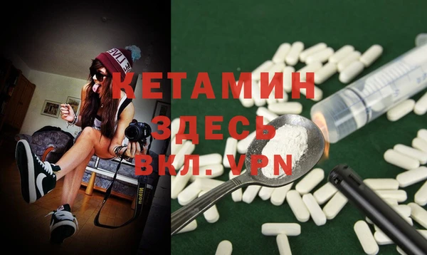 MDMA Premium VHQ Беломорск