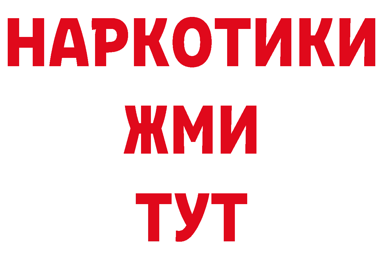 APVP VHQ tor это hydra Бежецк